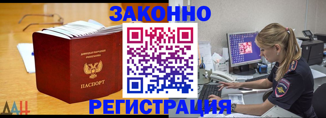 регистрация для школы в Мирном