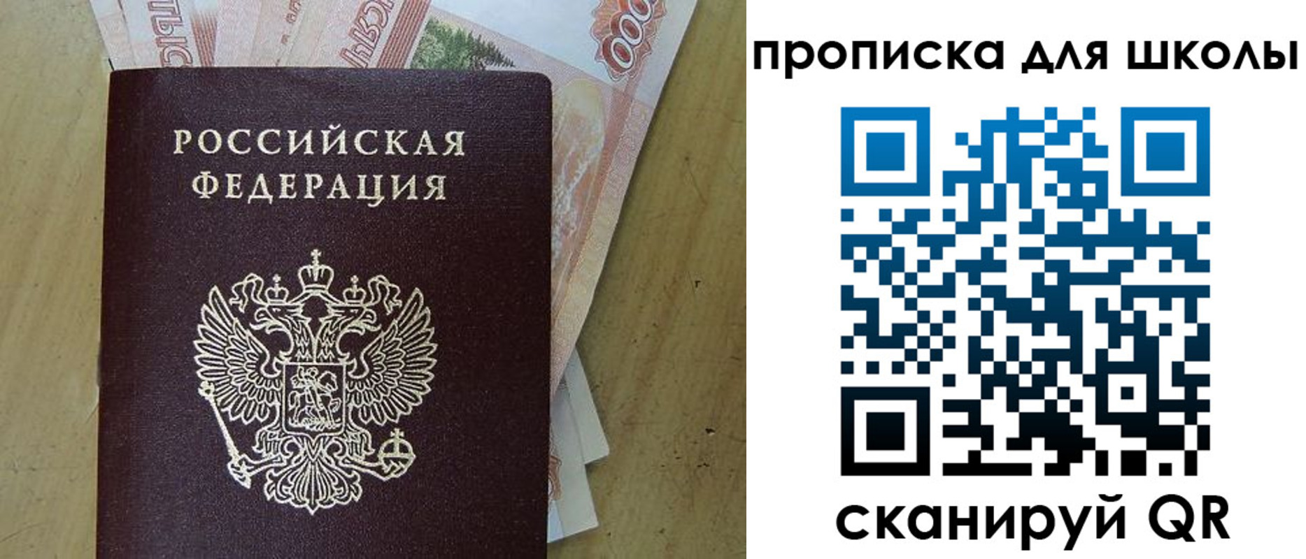 регистрация для дет. сада в Мирном