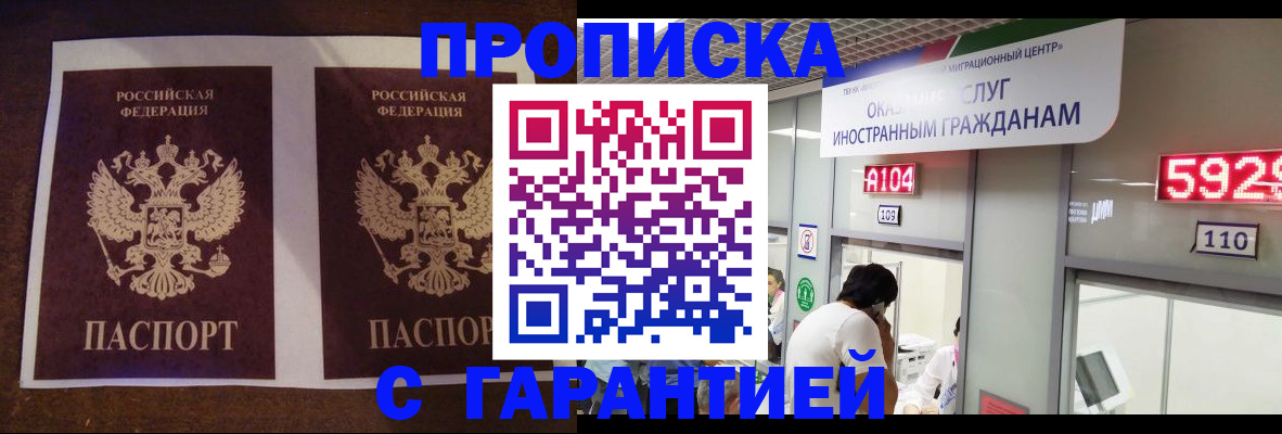 регистрация для дет. сада в Мирном