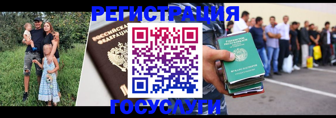прописка гарантия в Мирном